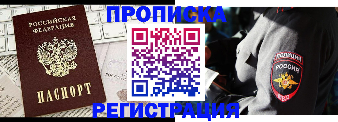 регистрация для школы в Ак-Довураке